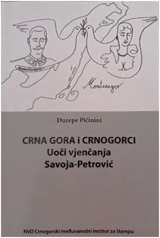 Predstavljanje knjige &acute;CRNA GORA I CRNOGORCI - Uoči vjenčanja&acute;